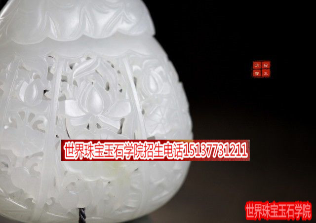清風徐來 玉石花開=珠宝玉石鉴定师培训核心内容