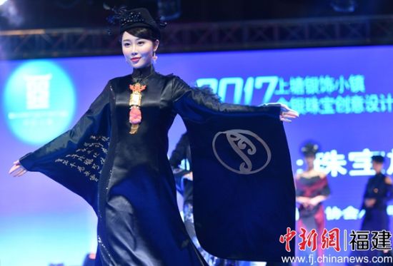 台湾创意珠宝设计师协会理事长王月要作品展示。 两岸珠宝产业谋转型升级 求新求变成新途