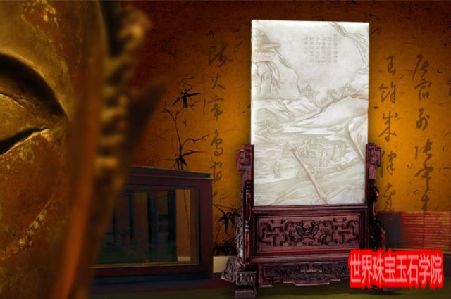 满族审美文化影响下的清代玉雕插屏-玉器鉴定师培训核心内容