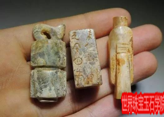 汉代辟邪三宝 你知道都是什么-珠宝玉石鉴定师培训核心内容