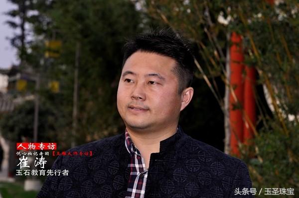 顺势而为，拥抱新零售——访玉圣珠宝董事长崔涛