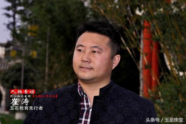 顺势而为，拥抱新零售——访玉圣珠宝董事长崔涛