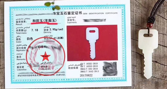 谁在打开潘多拉盒子--玉石产地鉴定的思考