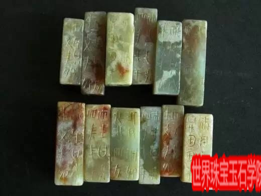 汉代辟邪三宝 你知道都是什么-珠宝玉石鉴定师培训核心内容