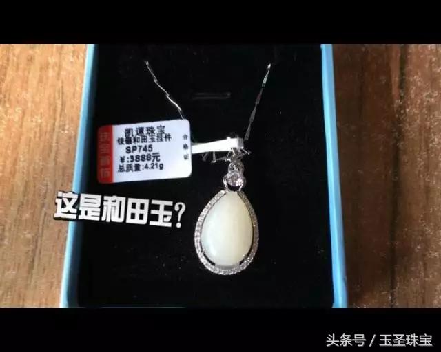 卖玉石，拼“演技”，合肥街头玉石店暗访，结果吓一跳！