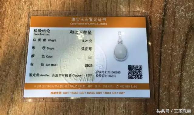 卖玉石，拼“演技”，合肥街头玉石店暗访，结果吓一跳！