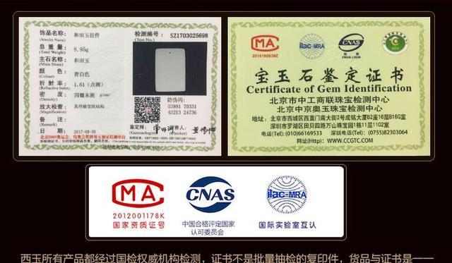 鉴别抓重点, 看完这篇你才能“吃透”和田玉的皮