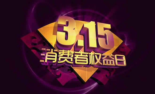 别人买珠宝掉的坑,你不要再跳啦!