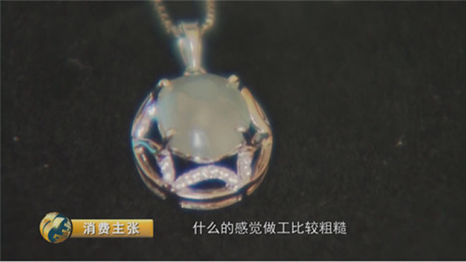 别人买珠宝掉的坑,你不要再跳啦!