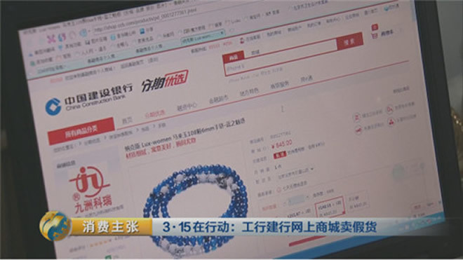 别人买珠宝掉的坑,你不要再跳啦!