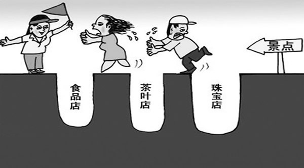 别人买珠宝掉的坑,你不要再跳啦!