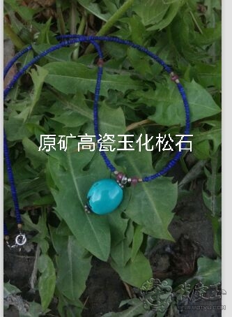 购买绿松石如何来判断好坏?还怕被骗?来看看行业老司机的经验吧