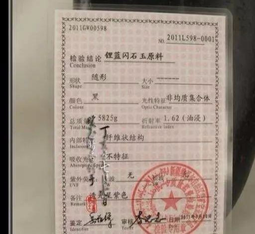 一块奇特的“沙枣青”和田玉!大部分人都没见过