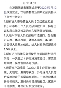 等待疫情过后，田玉都城正式开工，籽料会反弹性上涨吗？跟玉侠崔涛的脚步看看