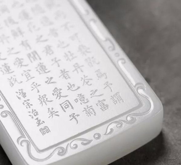 有多少钱才能玩好和田玉？