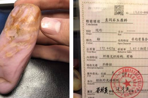 这种和田玉真的红了!