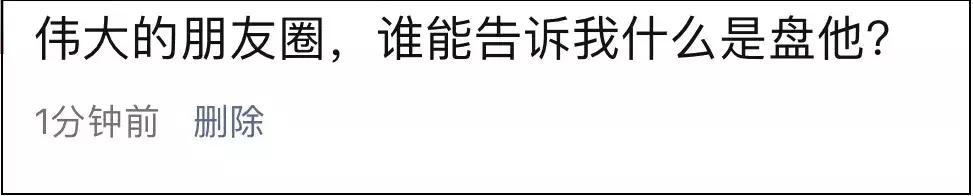 和田玉批发市场里的盘是什么