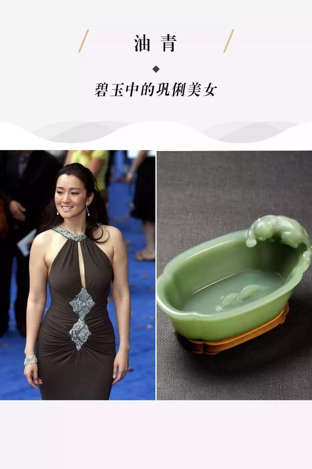 中国玉器大师玉侠崔涛解说玉石里的五大美女