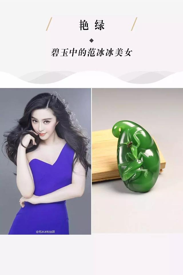 中国玉器大师玉侠崔涛解说玉石里的五大美女