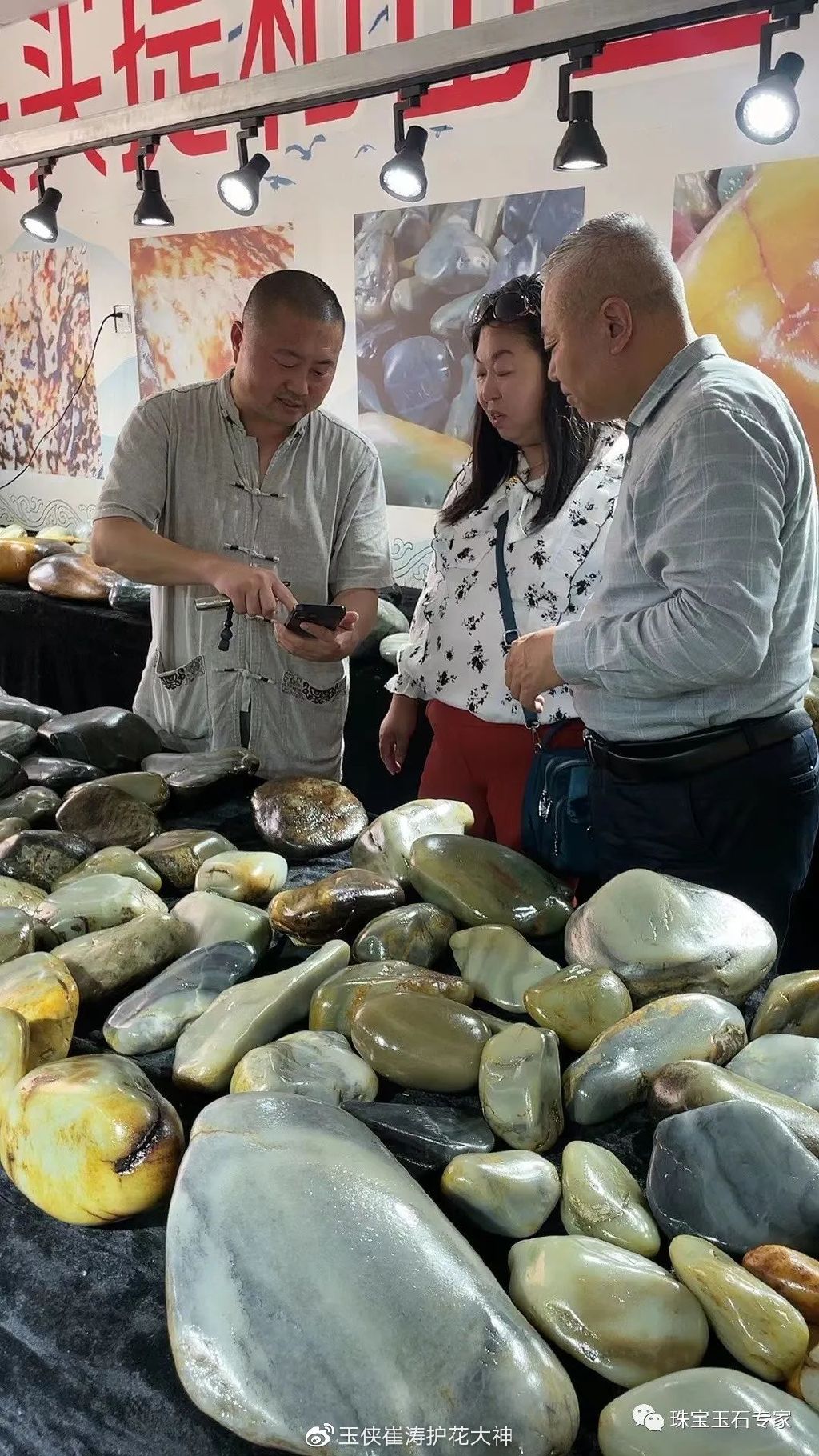 和田玉翡翠玉器老板培训中心鉴定评估与市场交易高级老板班招生