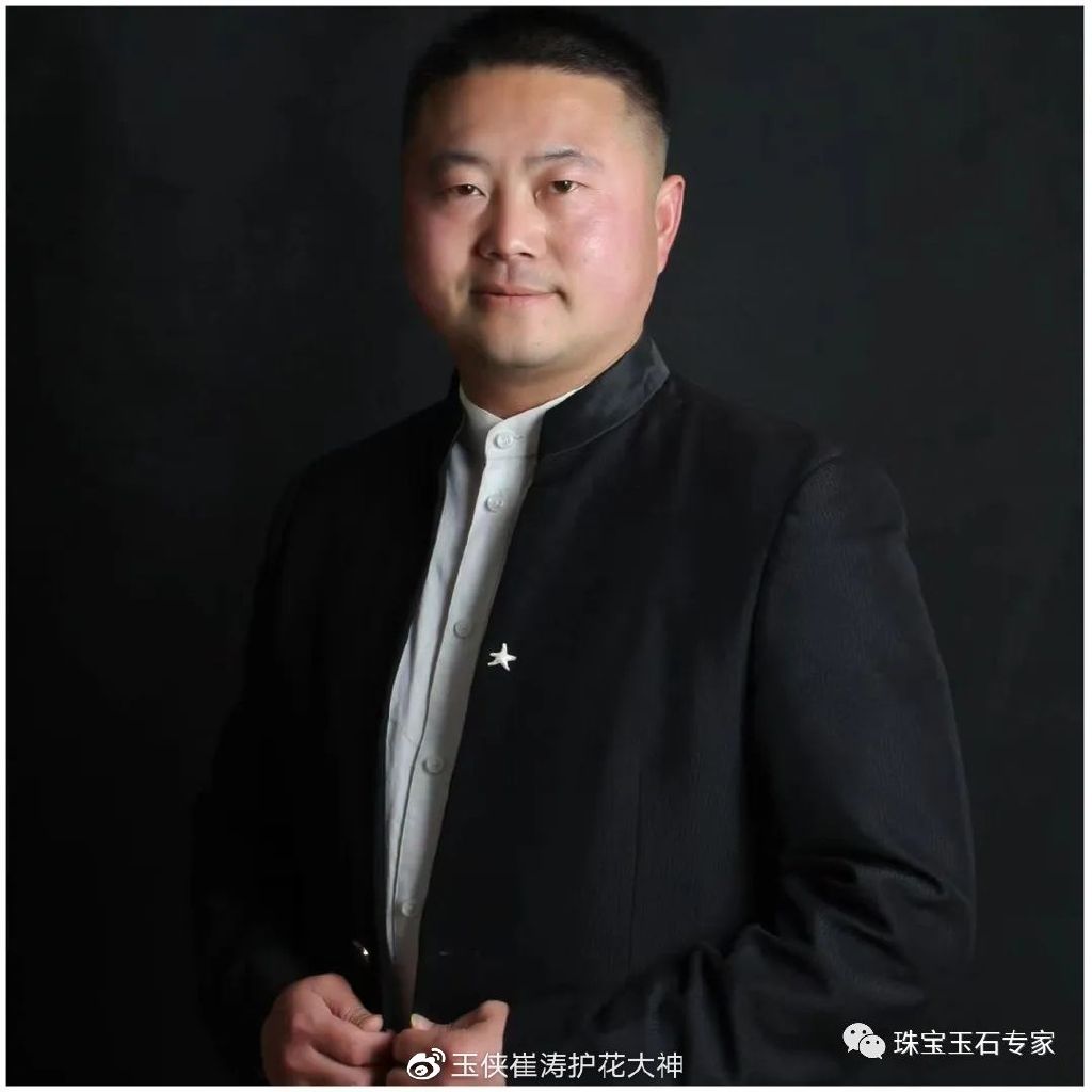 和田玉翡翠玉器老板培训中心鉴定评估与市场交易高级老板班招生