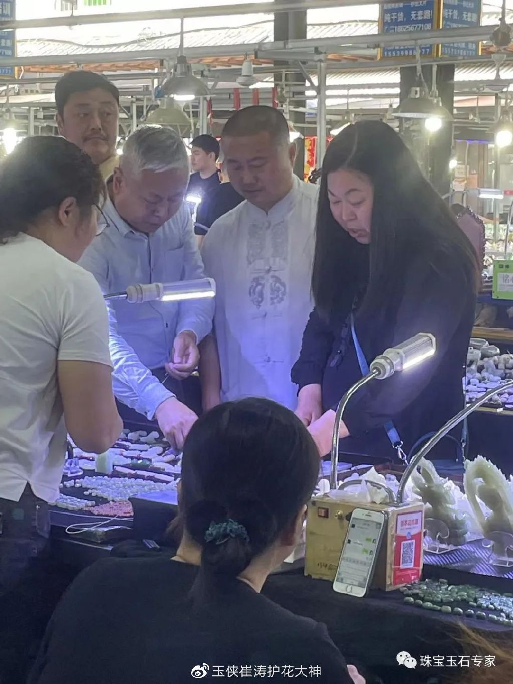 和田玉翡翠玉器老板培训中心鉴定评估与市场交易高级老板班招生