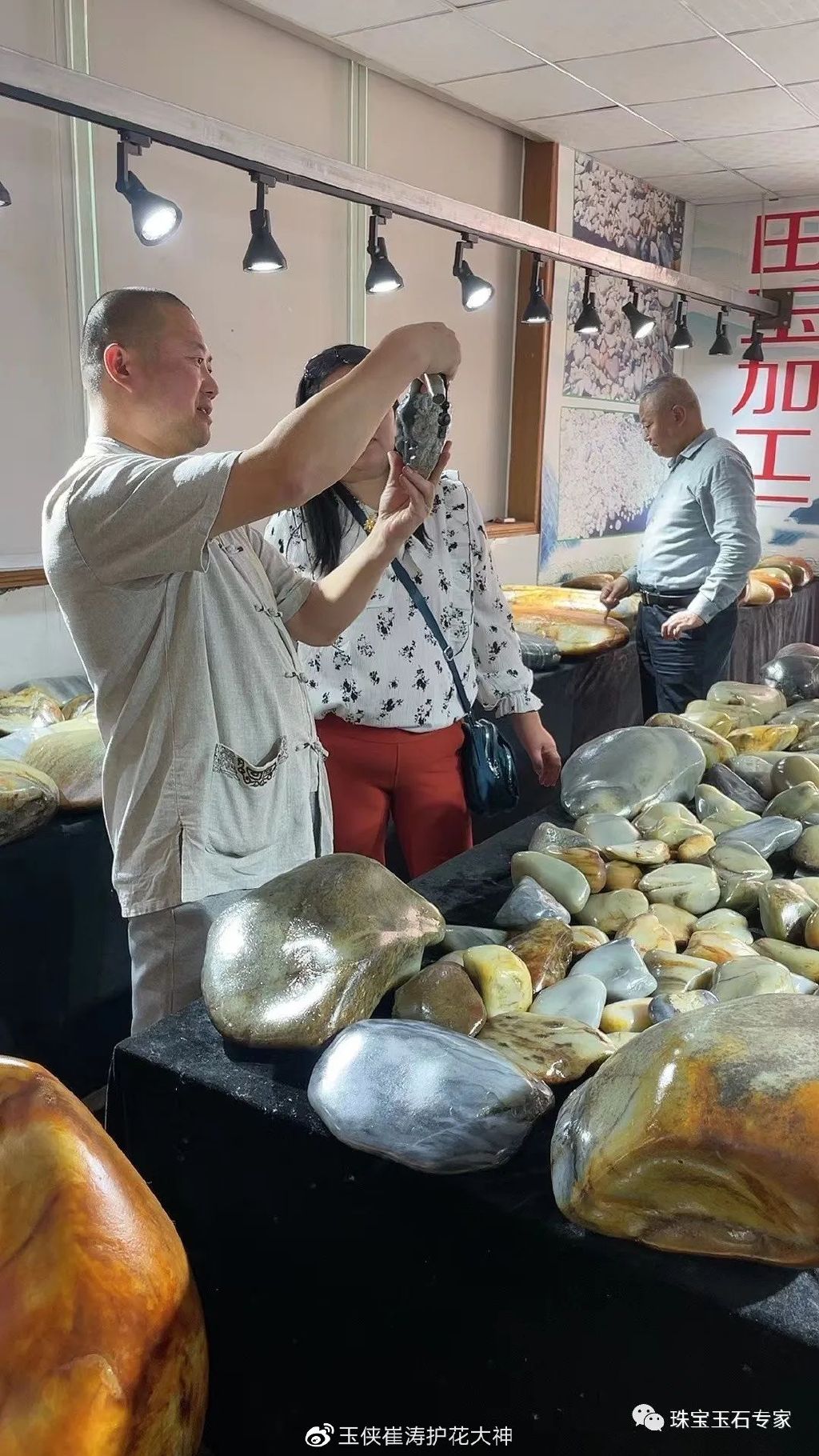 和田玉翡翠玉器老板培训中心鉴定评估与市场交易高级老板班招生