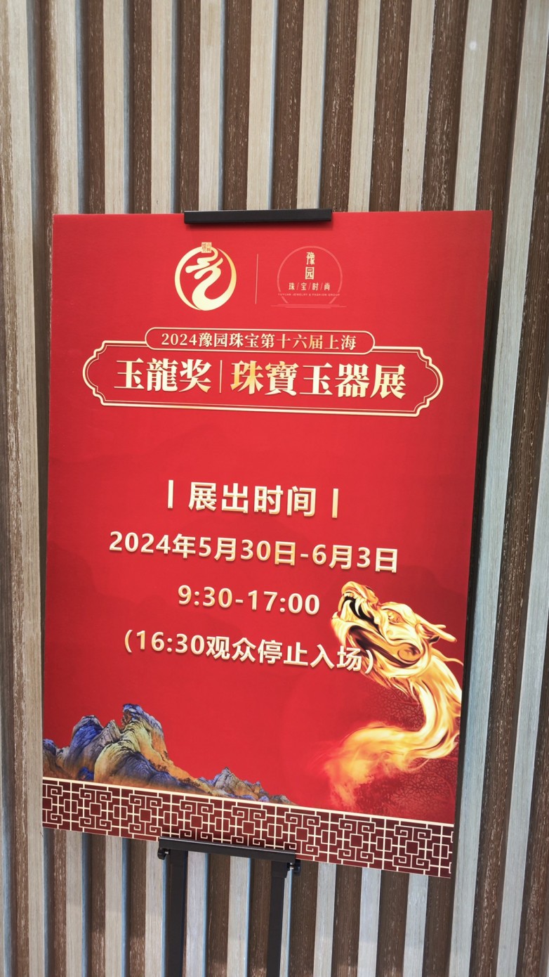 IMG_20240527_141138.jpg